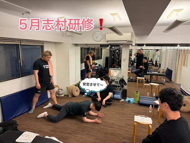 皆さんこんにちは！
⁡
本日の研修風景です❗️
⁡
今回は改めて体を整え・固定させ・動かしやすくするために勉強しました📖
⁡
僕たちも改めて気づけたことが沢山ありました👍
⁡
⁡
ご来店お待ちしてます☺️
#ジム
#スイングストレッチ
#研修
⁡
*
*
東京都渋谷区渋谷1-10-7
宮益坂III 北館7F
☎︎03-6427-2880
✉️info@arms-s.com
*
*
#加圧トレーニング #加圧 #渋谷 #スタジオア−ム #プライベートジム #ボディメイク #フィットネス #ワークアウト #トレーニング #肉体改造 #美尻 #ヒップアップ #尻 #くびれ #バストアップ #フィットネス女子 #筋トレ女子 #ダイエット #美脚 #美容 #減量 #姿勢改善 #ベストボディジャパン #脂肪燃焼#美姿勢