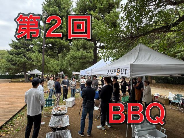 先日、第二回目となるジムのBBQイベントを開催しました🍖✨

天候にも恵まれ、会員の皆さま・スタッフともに楽しい時間を過ごすことができました！

日頃のトレーニングとはまた違った形で、皆さまと交流できたことをとても嬉しく思います☺️

ご参加いただいた皆さま、ありがとうございました！

次回もぜひお楽しみに🔥

#ジム
#BBQ
#潮風公園バーベキュー広場 
#肉