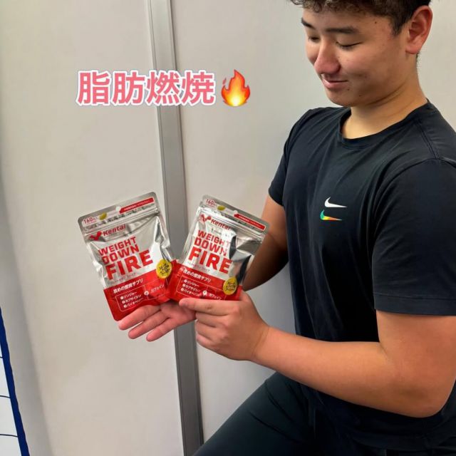 寒くて体が動きにくい冬こそ
ウエイトダウン ファイヤー🔥

体が温まりやすく、
汗も出やすくて
トレーニングのスイッチON💪

減量期・有酸素前の＋αに

ぜひ皆さんも使ってみてください❗️

#ジム
#トレーニング
#冬トレ

*
*
東京都渋谷区渋谷1-10-7
宮益坂III 北館7F
☎︎03-6427-2880
✉️info@arms-s.com
*
*
#加圧トレーニング #加圧 渋谷 スタジオア−ム プライベートジム ボディメイク フィットネス ワークアウト トレーニング 肉体改造 美尻 ヒップアップ 尻 くびれ バストアップ フィットネス女子 筋トレ女子 ダイエット 美脚 美容 減量 姿勢改善 ベストボディジャパン 脂肪燃焼美姿勢